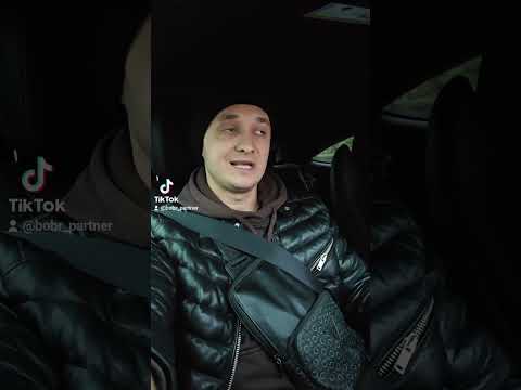 Видео: комиссия uber