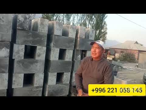 Видео: Кадамжайда сапаттуу мыкты гипсоблоктор сатууга чыкты. 