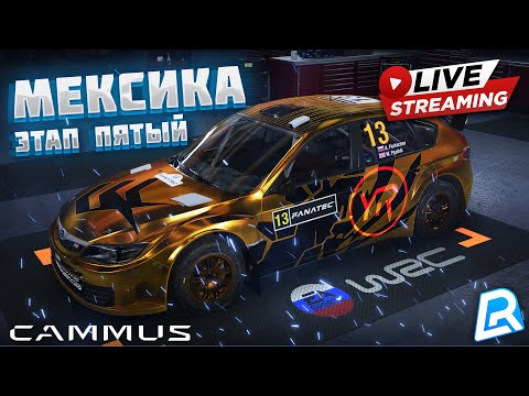 Видео: EA WRC | YOKLMN WRC CLASSIC 2024 | РУССКИЙ ШТУРМАН