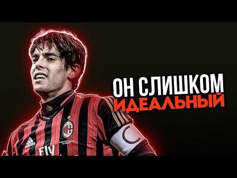 Видео: Слишком ИДЕАЛЬНЫЙ, Чтобы ПРОВАЛИТЬСЯ