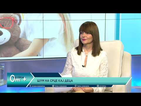 Видео: Шум на срце кај деца