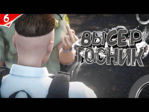 Видео: ДУШНЫЙ НОВИЧОК НАКАЗАЛ ВЫСЕРА ГОСНИКА НА НОВОМ СЕРВЕРЕ ГТА 5 РП / GTA 5 RP MURRIETA