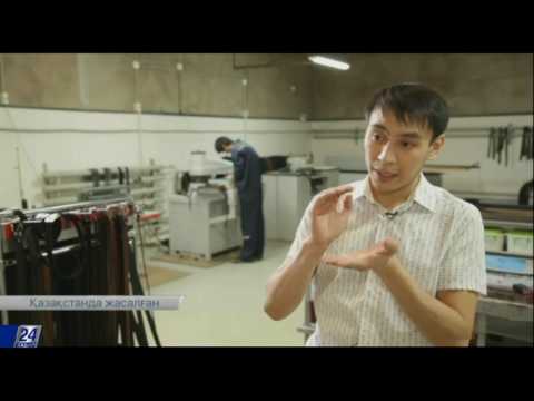Видео: Қазақстанда жасалған. Киімге арналған былғары белдіктер өндірісі