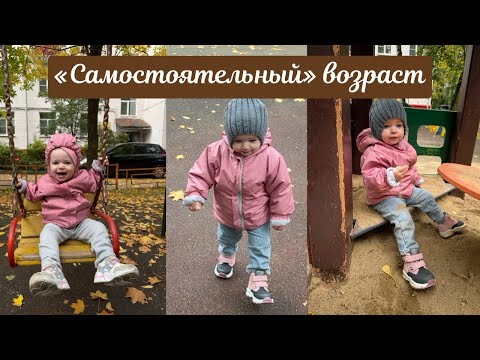 Видео: «Самостоятельный» возраст Евы 👧 Уборка дома и бытовые трудности 🧺🧹