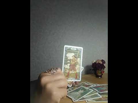 Видео: Просто загадай! Карты все расскажут!