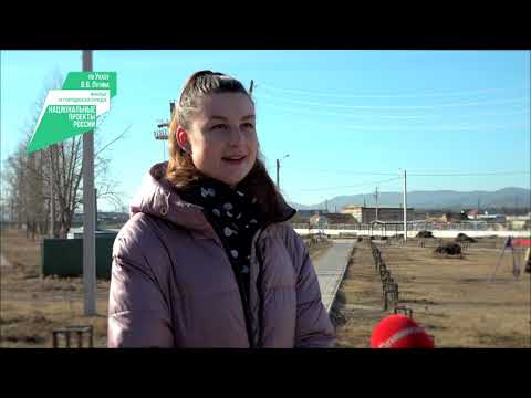 Видео: В селе Новая Брянь появился парк отдыха