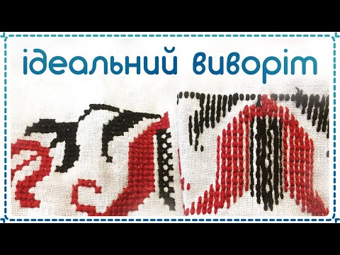 Видео: ✤ КАК ЗАКРЕПИТЬ НИТКУ В НАЧАЛЕ ВЫШИВКИ | 7 способов | DIY мастер класс рукоделие ✤