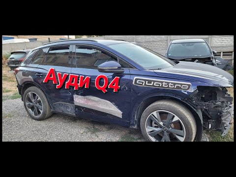 Видео: Ауди Q4 guattro вытяжка и рихтовка  заднего крыла и двери
