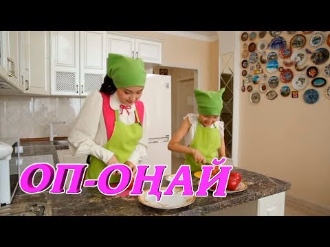 Видео: «Оп-оңай!». Еңбек - бәрін жеңбек! 07/08/2017