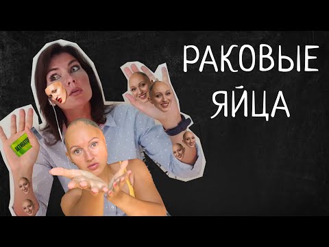 Видео: Субстанция. Психоанализ и обзор фильма