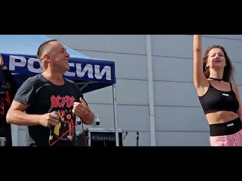 Видео: Размер Проджект - Концерт в день города (Чехов, 2024) part 2
