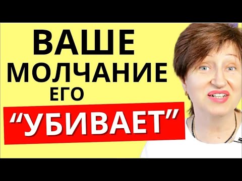 Видео: Почему НЕ НАДО спешить отвечать мужчине // Совет от Аллы Касаткиной