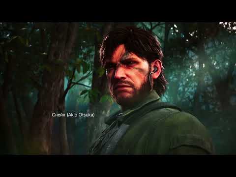 Видео: METAL GEAR SOLID Δ: SNAKE EATER (ОБЗОР на самую нелепую игру во вселенной)