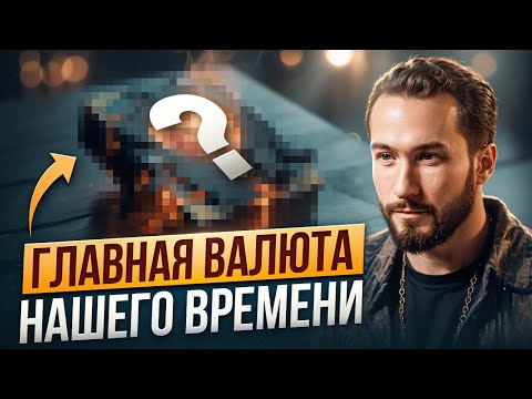 Видео: Сделайте ЭТО — и ваша энергия взлетит до небес! Как защититься от негатива и всегда быть в ресурсе?