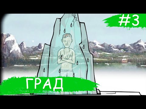 Видео: Rusty Lake Paradise ➧ Град ➧ #3
