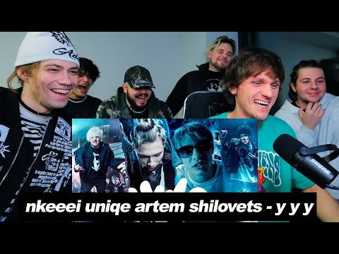 Видео: nkeeei, uniqe, ARTEM SHILOVETS - У У У (feat. MAYOT) РЕАКЦИЯ С nkeeei, uniqe, ARTEM SHILOVETS