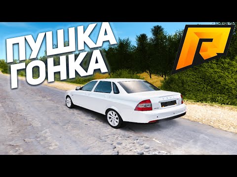 Видео: ПРОДАЛ ДЖИП И КУПИЛ ПРИОРУ? ЭТО САМАЯ КРАСИВАЯ БЮДЖЕТНАЯ ТАЧКА НА РАДМИРЕ! БУДНИ В GTA RADMIR RP