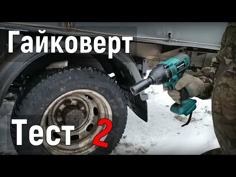 Видео: Купил Гайковерт и дрель-шуруповерт Heimerdinger и батареи на 6 и 9 А/ч