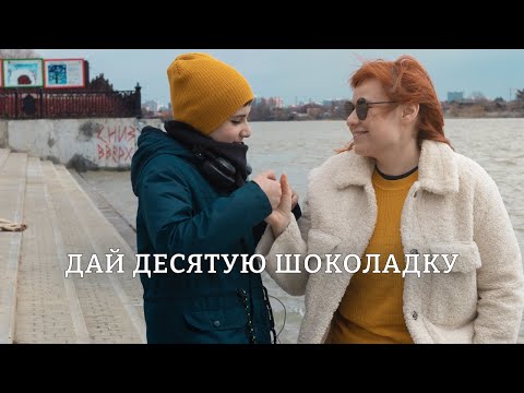 Видео: Нельзя, а ребенок требует! Что делать?