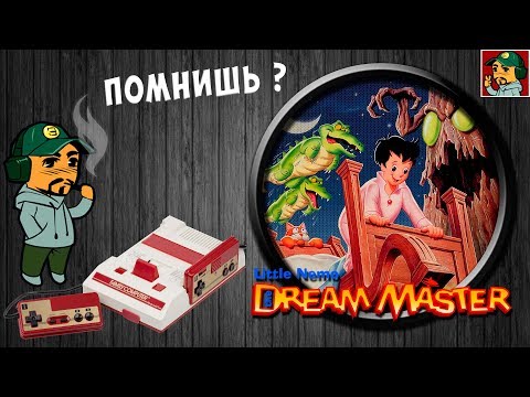 Видео: Little Nemo - The Dream Master - Ностальгическое прохождение