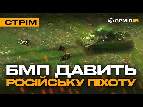 Видео: МАСОВЕ ЗНИЩЕННЯ РОСІЯН НА ПОЛІГОНІ, ОРКИ РОЗСТРІЛЯЛИ ЦИВІЛЬНИХ У РОСІЇ: стрім із прифронтового міста