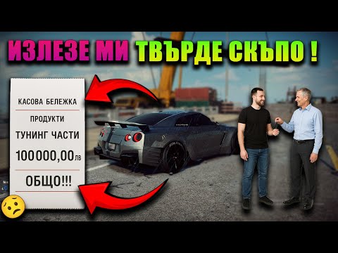 Видео: КУПИХ Nissan GT-R И ГО ТУНИНГОВАХ