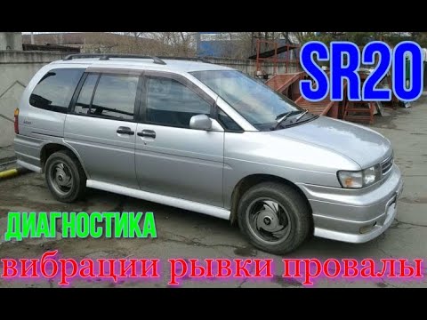 Видео: Nissan  не ровная работа SR20