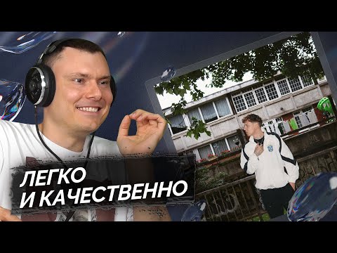 Видео: Markul - Ветрено / Холодно | Реакция и разбор