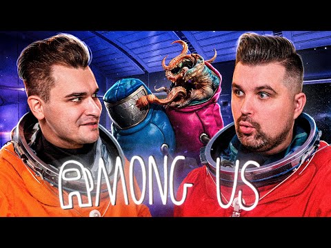 Видео: СТРАШНАЯ КОРОТКОМЕТРАЖКА ПО AMONG US
