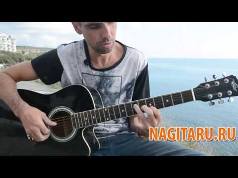Видео: Красивая и простая мелодия на гитаре для новичка! "Северный ветер". Разбор
