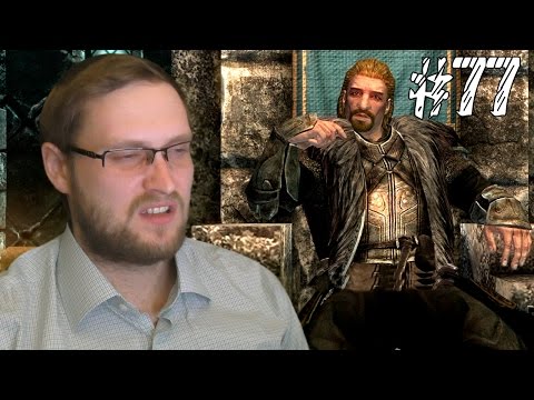 Видео: The Elder Scrolls V: Skyrim ► КОСТОЛОМ ► #77