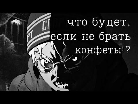 Видео: 🔊Tiny Bunny👾Что Будет, Если Не Брать Конфеты?!🍕