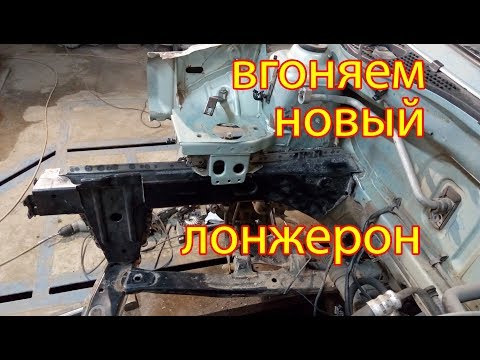 Видео: Рено ЛОГАН ремонт морды после лобового #2.Про КОНТАКТНУЮ сварку кратко.