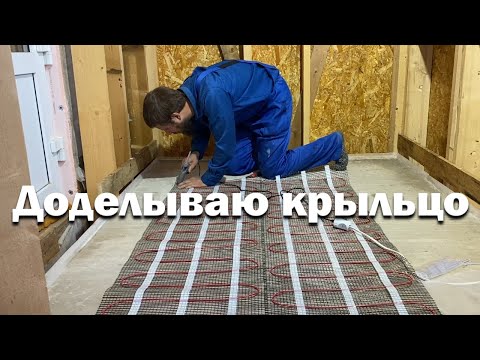 Видео: Третье дело осени // Зачем жить в пакете? // Так ли нужна пароизоляция?