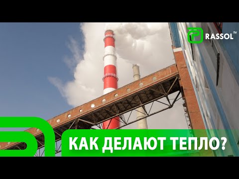 Видео: ТЭЦ-11 в Усолье-Сибирском. О работе предприятия, сотрудниках, технологиях и перспективах.