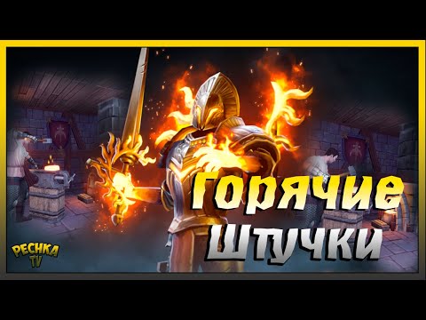 Видео: Босс Гарид и Доменная печь | Новости Обновления 7.6.0 | Grim Soul: Dark Fantasy Survival