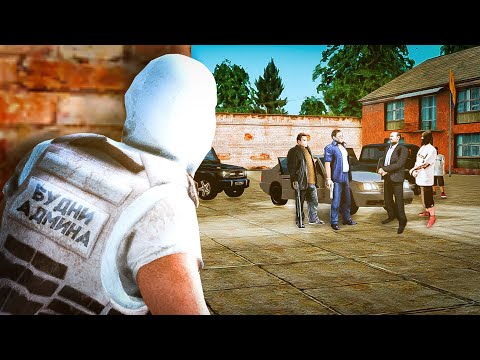 Видео: АДМИН БУДНИ NEXT RP! ЭТО СЕРВЕР КЛАНОВ! РАЗБОРКИ (МК, ДБ, ПГ)