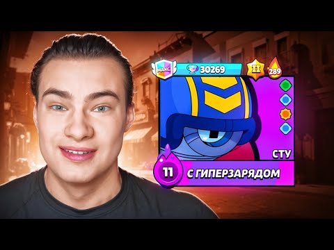 Видео: МИРОВОЙ РЕКОРД НА СТУ! САМЫЙ СИЛЬНЫЙ СТУ В МИРЕ