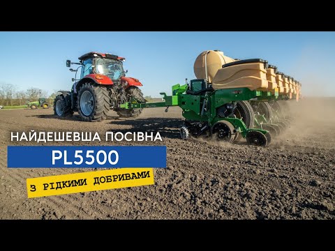 Видео: Дешевше ніж Хорш та Вадерштад, а не гірше! В базі підготовка для рідких добрив Great Plains PL5500