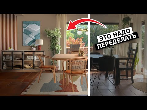 Видео: ХОЧУ-МОГУ. Сохраняем старый пол, двери. Новый интерьер без капитального ремонта.