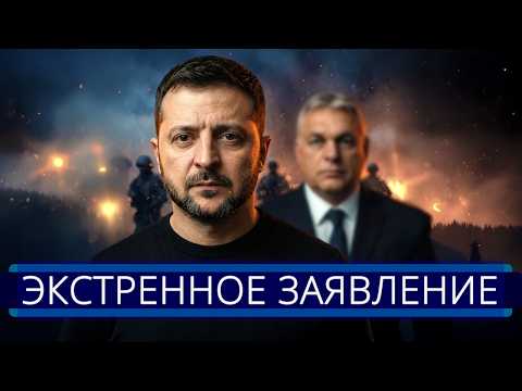 Видео: ⚡️ Ликвидирован военный штаб США || Трамп экстренно запросил помощь