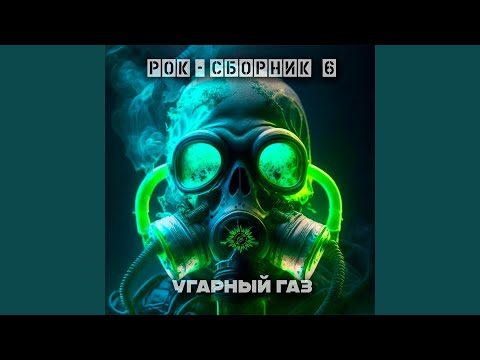 Видео: Ночной дозор