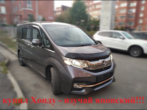 Видео: Настройка бортового компьютера на Honda StepWGN RP 2015