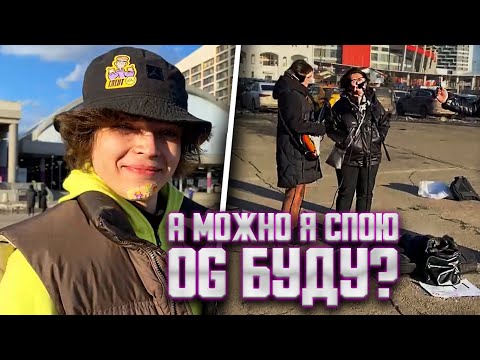 Видео: ИРЛ СТРИМ С РОСТИКОМ / ДИЛБЛИН И ГРИШАНЯ