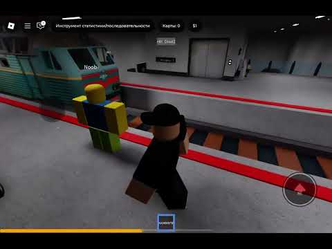 Видео: Roblox паровозик