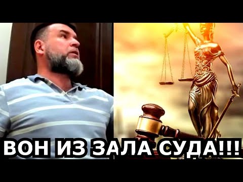 Видео: ЛЁД ТРОНУЛСЯ!!! СУДЫ НАД СТАЛЬНОЙ БОРОДОЙ Н.Л. канал "НЕРАВНОДУШНЫЕ ЛЮДИ"