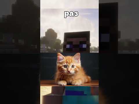 Видео: 😱Прохождение Майнкрафт Без Единой Ошибки #minecraft #майнкрафт #shorts