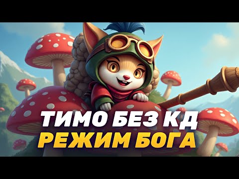 Видео: ЧАЛИК СО 100% КДР ПРОТИВ 5 МАСТЕРОВ