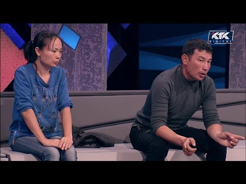 Видео: Астарлы ақиқат: Кеткіншек келіншек