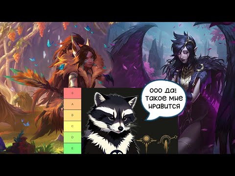 Видео: Тирлист Legend of Runeterra, Путь чемпионов. Часть Вторая - Таргон и Шурима